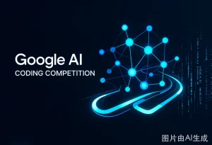 布林亲自督战:谷歌紧急组建AI编程「突击队」,追赶 Claude 布林亲自督战:谷歌紧急组建AI编程「突击队」,追赶 Claude