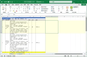 小明工具箱 — Excel 长文本编辑增强插件 image