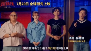 荷兰弟回归！蜘蛛侠崭新之日本周三内地上映