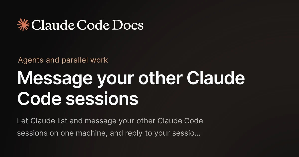 Claude Code 新增跨会话消息，一个会话能喊醒另一个