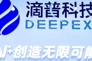 单季首度盈利:中国企业级AI第一股交出209%增速 单季首度盈利:中国企业级AI第一股交出209%增速