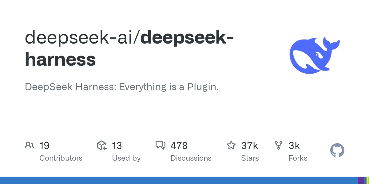 DeepSeek 开源 Harness，智能体的每个能力都是插件