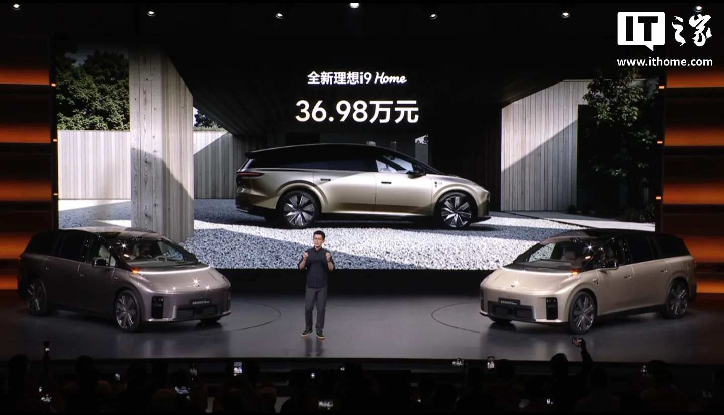 全新理想 i9 Home 六座纯电旗舰 SUV
