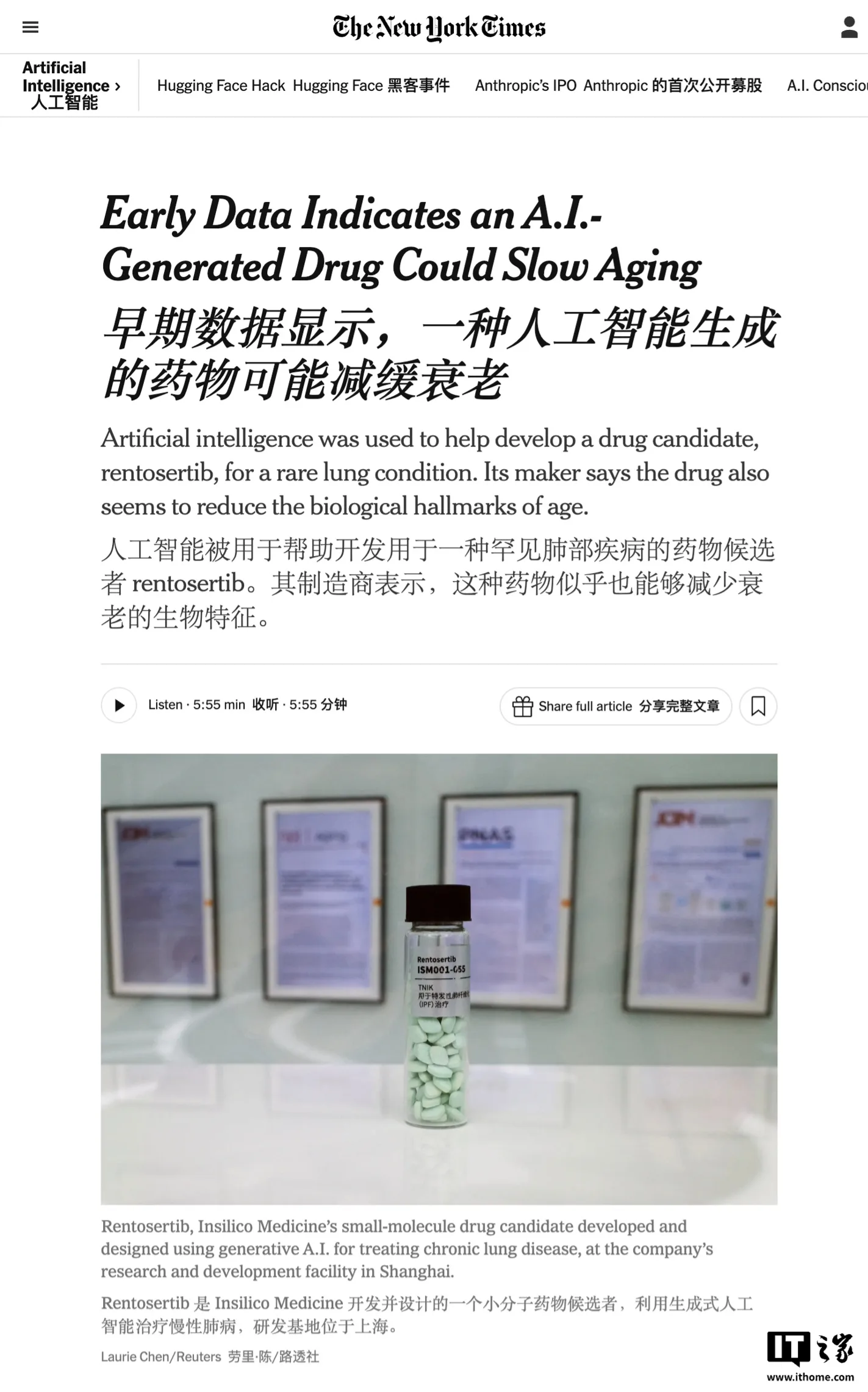 AI 辅助药物研发