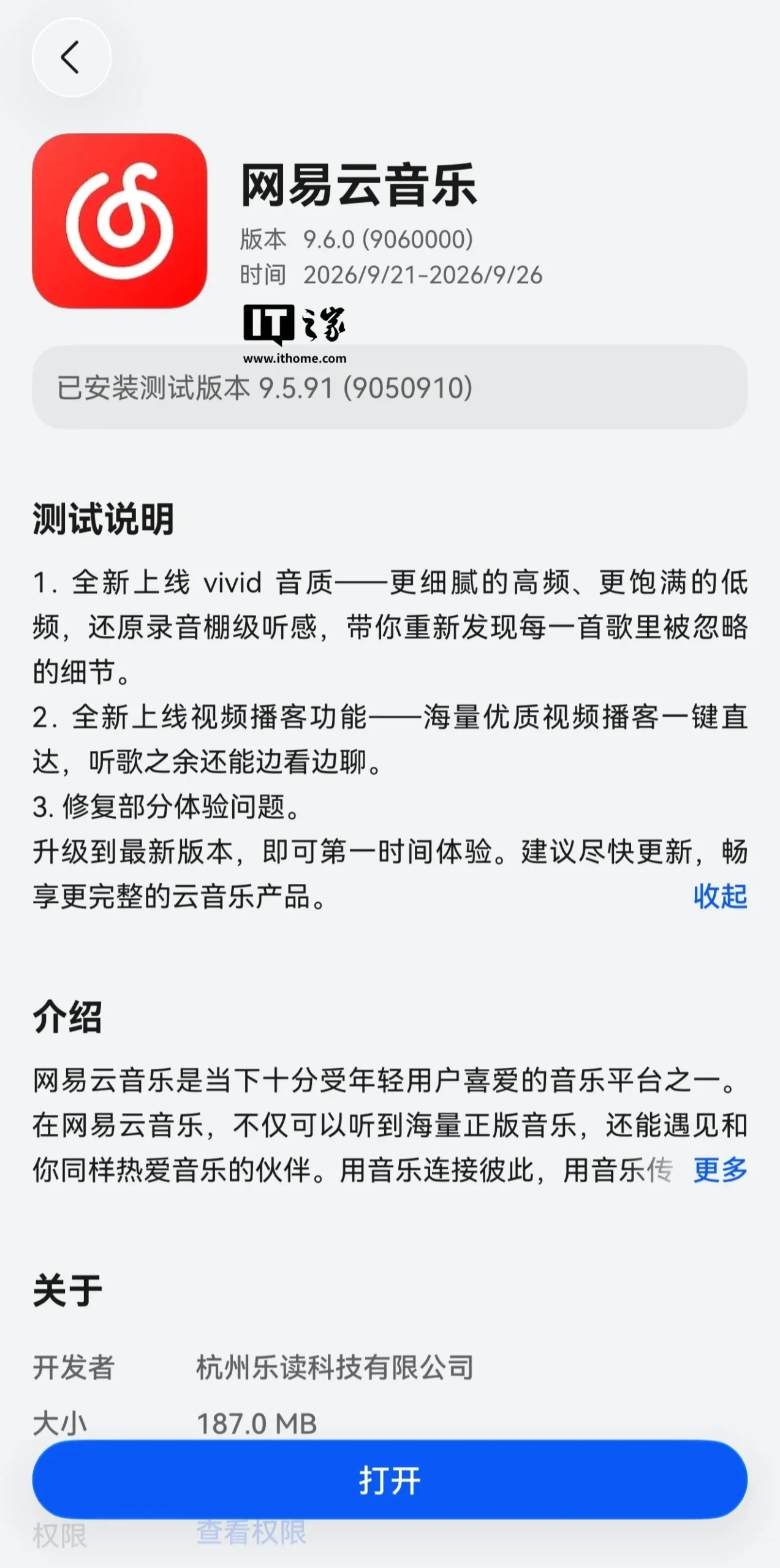 头图