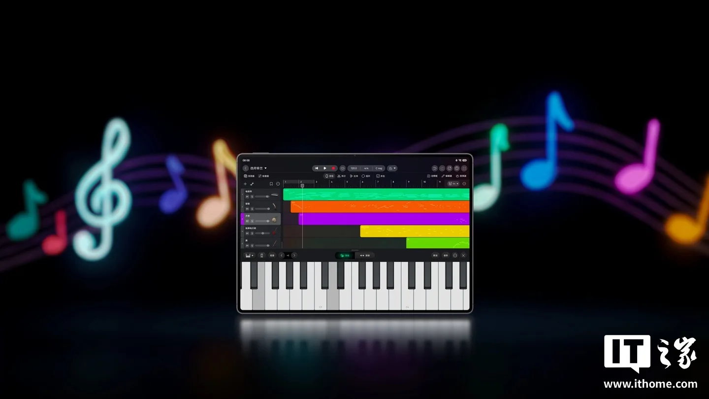 华为音悦家 App 界面展示专业音乐编创工作流