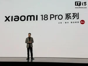 小米秋季发布会汇总:18 Pro 系列领衔多新品 302667ccc1898479025c47a6fb1fd5f2_header