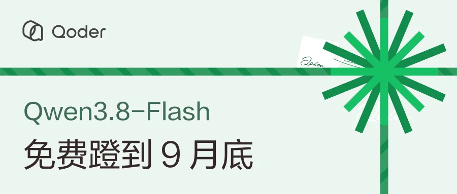 阿里云 Qwen 系列模型