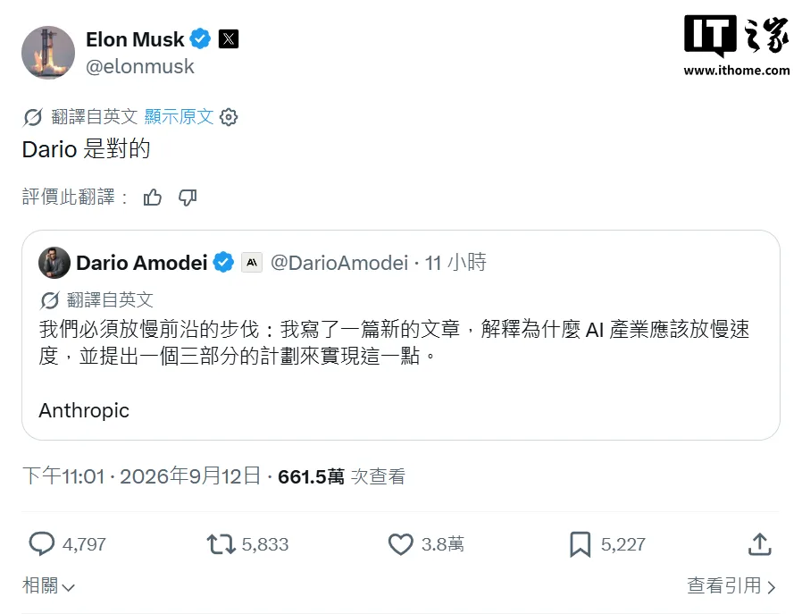阿莫迪呼吁放缓前沿AI：马斯克奥尔特曼齐声赞同