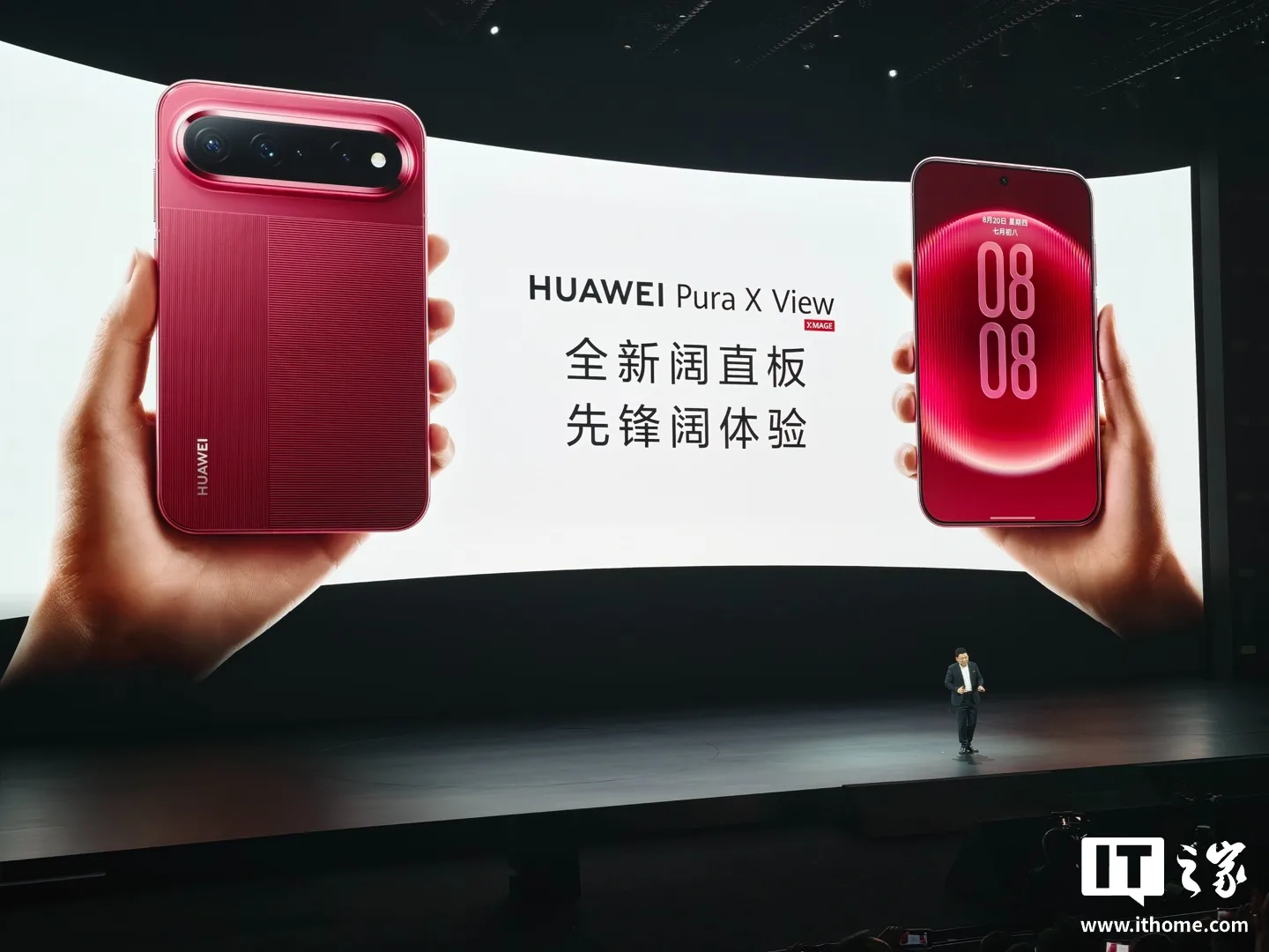 图片来源:IT之家 华为 Pura X View 阔直板手机游戏助手新增《原神》智能光影功能