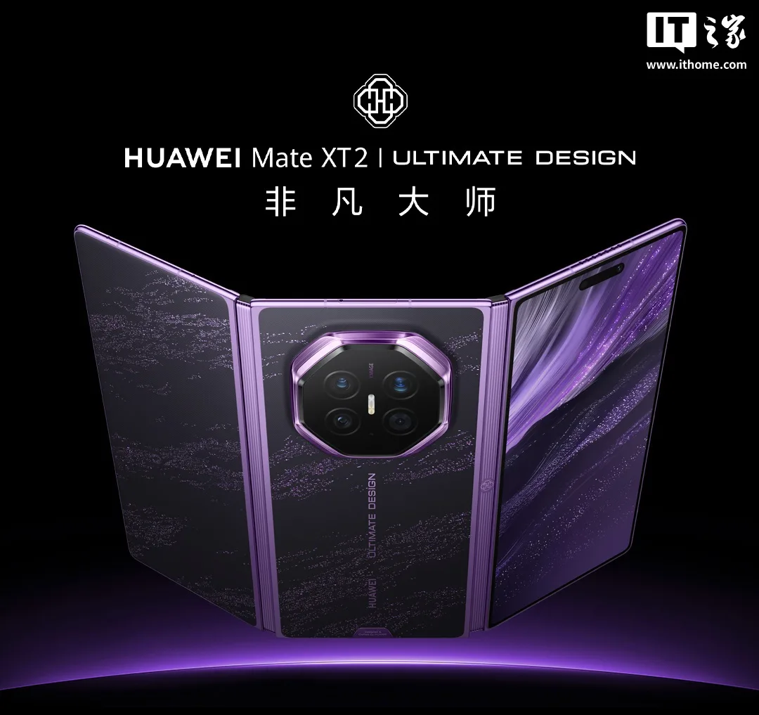 9 月集中发布的旗舰新机展示