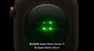 苹果手表双旗舰登场:S11 芯片加持 AI 健康与对话摘要 b56b9d6c81d2426fff98eaff3ab7c74d_header