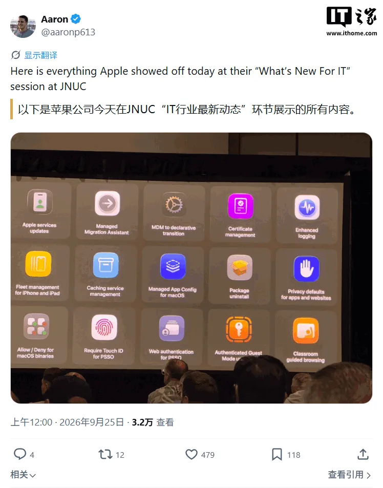 苹果端侧 AI 矩阵:iPhone 18 Pro 最高 140 亿参数