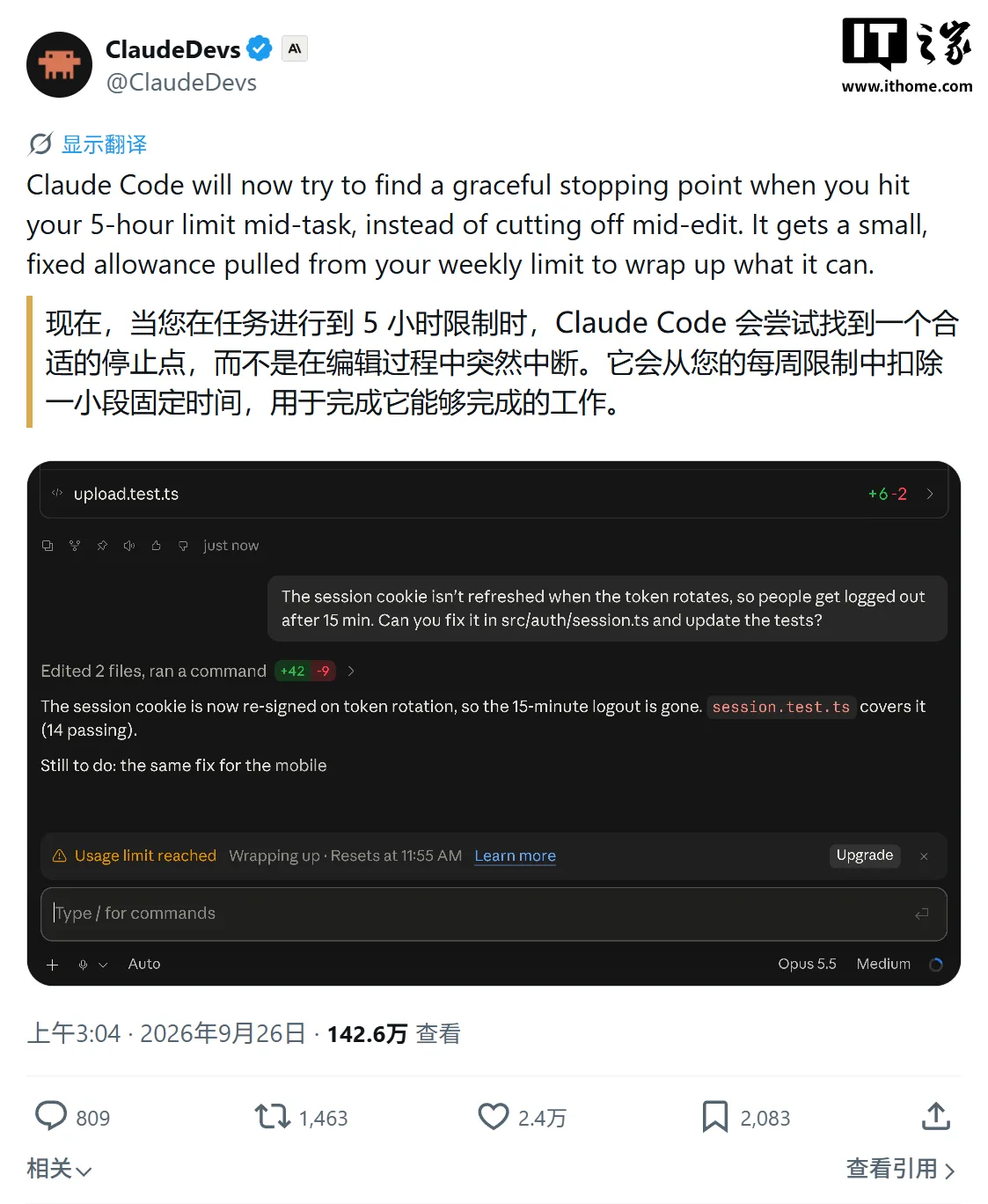 Claude Code 上线”优雅收尾”：5 小时上限不再硬中断