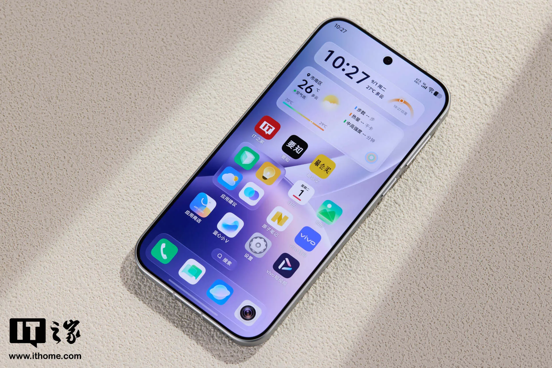 vivo X500 系列搭载 OriginOS 7
