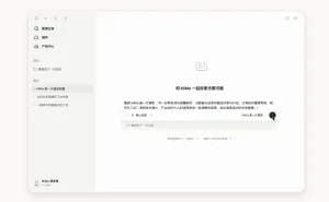 小米MiMo桌面端开放邀测:能自己开浏览器干活 e6c5b49e11f45e2af4c8c18232581b89_header