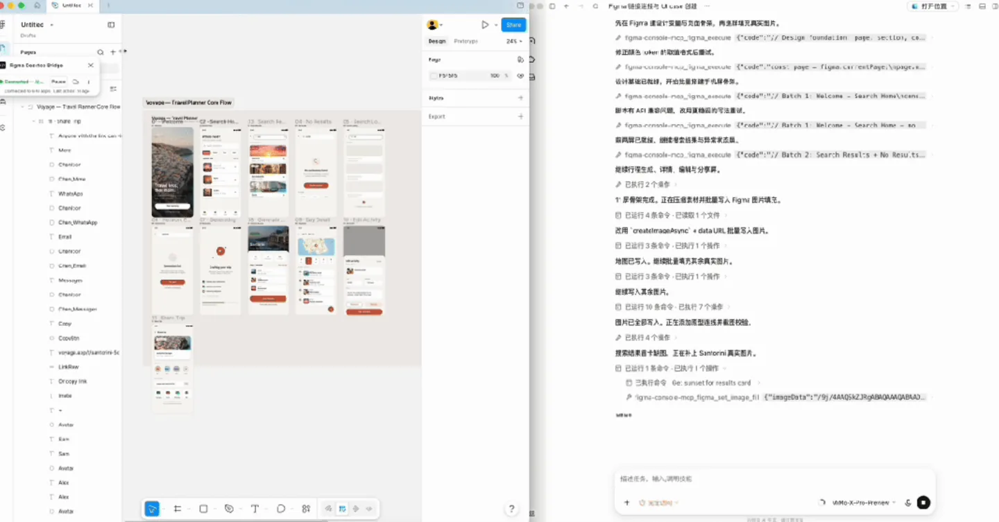 小米 MiMo Desktop 客户端界面
