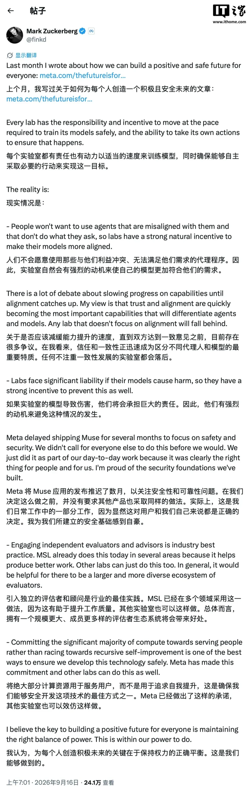 扎克伯格谈 AI 安全