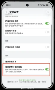 华为星闪查找好友:500米内碰头,Mate XT 2适配 fa1faac1b850a0c3f2f0929c919840ea_header