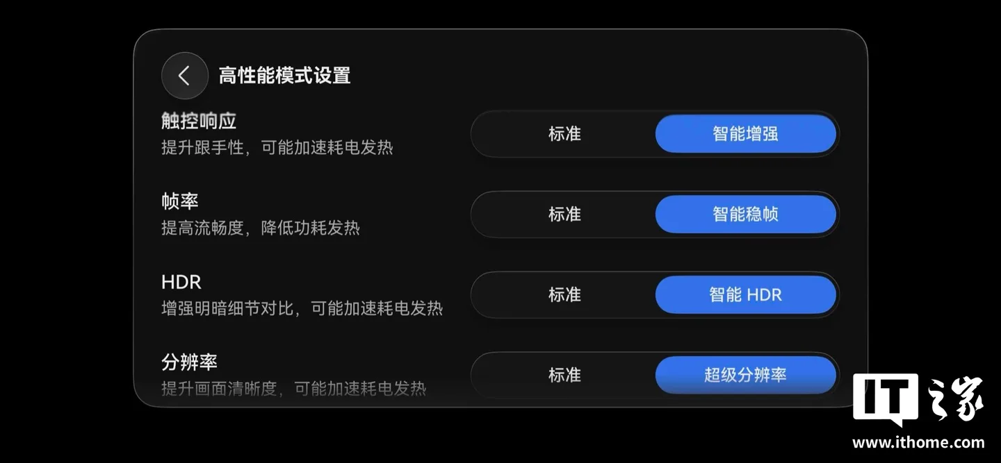 HarmonyOS 7 游戏助手弹幕通知示意