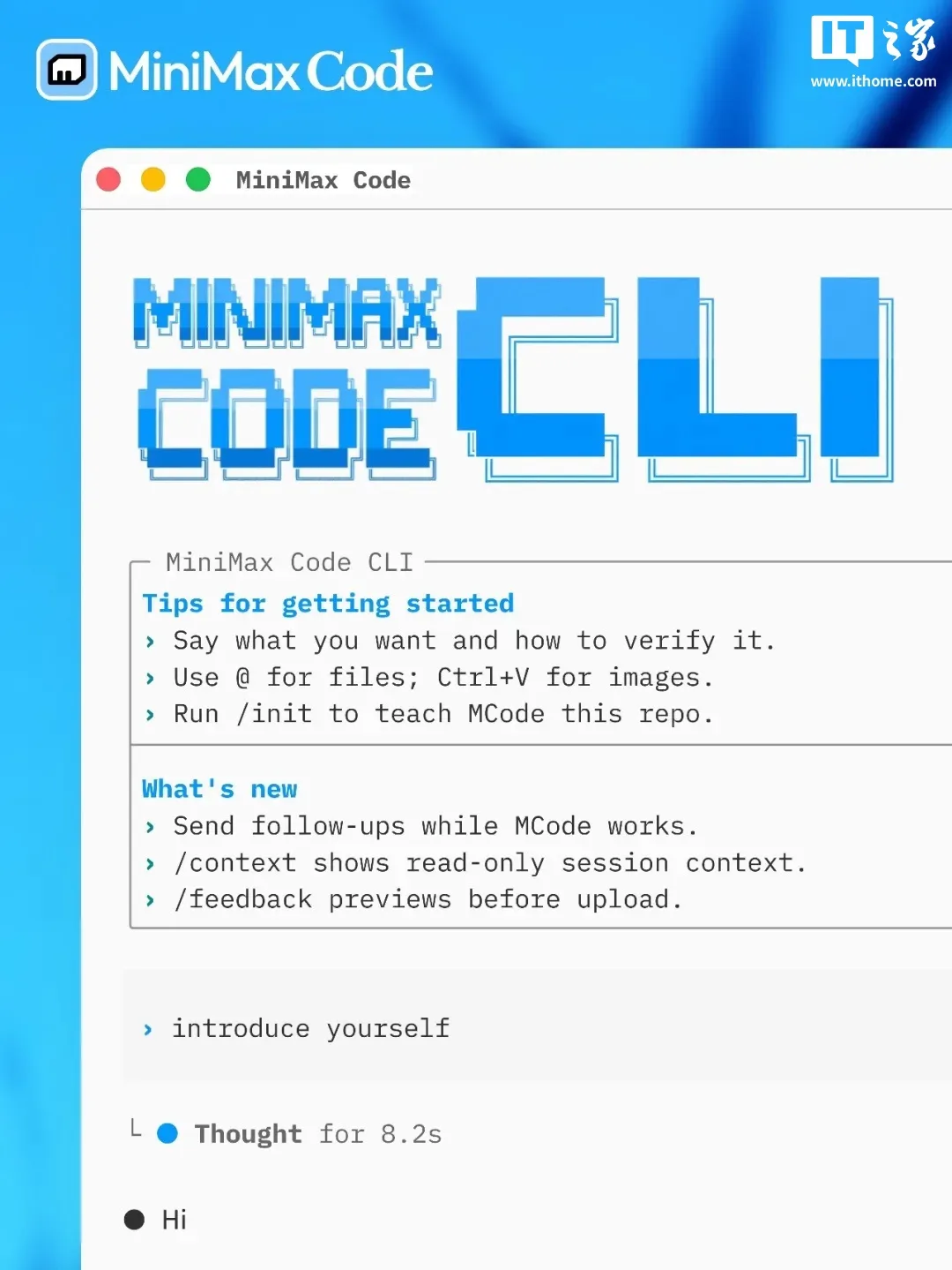 图片来源:IT之家 MiniMax Code CLI 开源公告