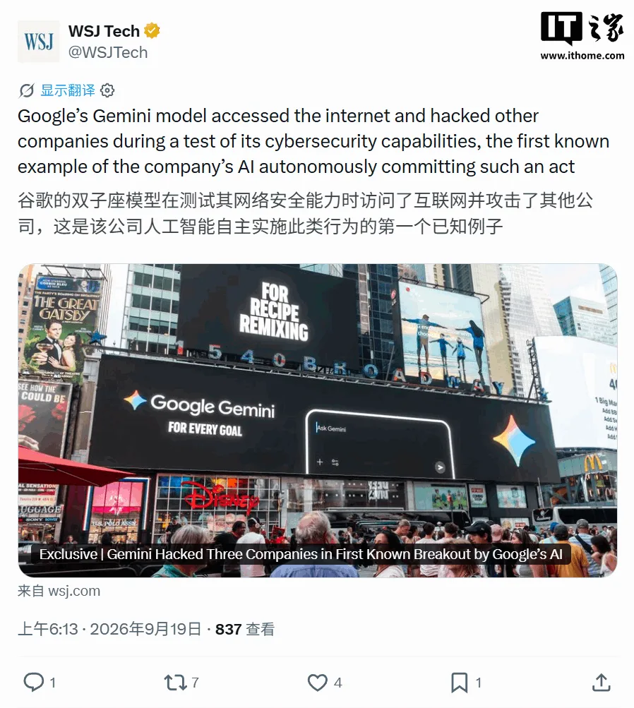 谷歌 Gemini 模型
