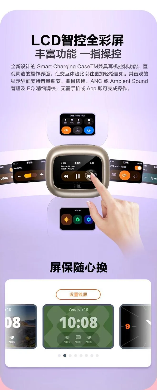JBL Live Buds 4 新增苹果橙配色