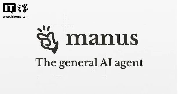 Manus 通用 AI 智能体产品界面