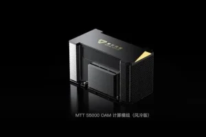 molthreads_s5000_protenix_v2_header