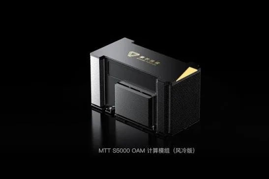 摩尔线程 MTT S5000 跑通 Protenix-v2,提速 26%