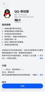 qqcallkit_header