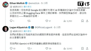 Gemini 3.8 Cyber 反超 Mythos:网络安全之争 r20_01_header