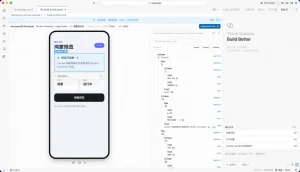 阿里 Qoder 新插件:安卓、鸿蒙、iOS 一键跑通验证 r29b_header