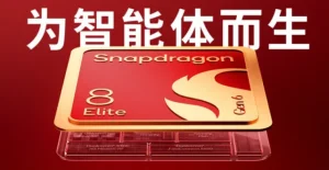 snapdragon_8_elite_gen6_header