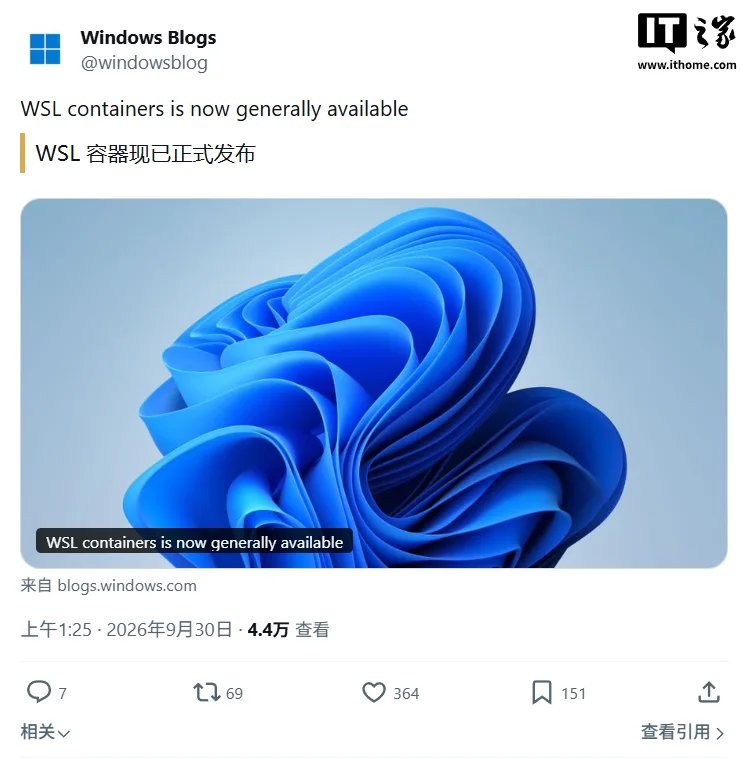 微软 <a href=