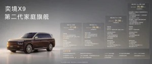 yijingx901_header