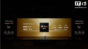 华为 Mate 90 Pro 首发麒麟 9035:NPU 暴增 51% 13720085f2956bcacc392770d272c707_header