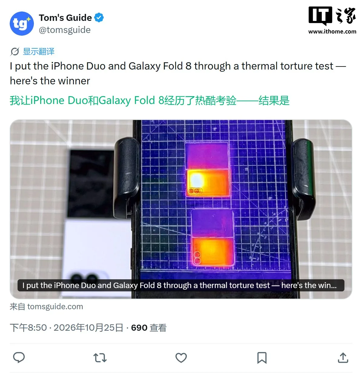 20 分钟烤机：iPhone Duo 散热稳压 Fold8