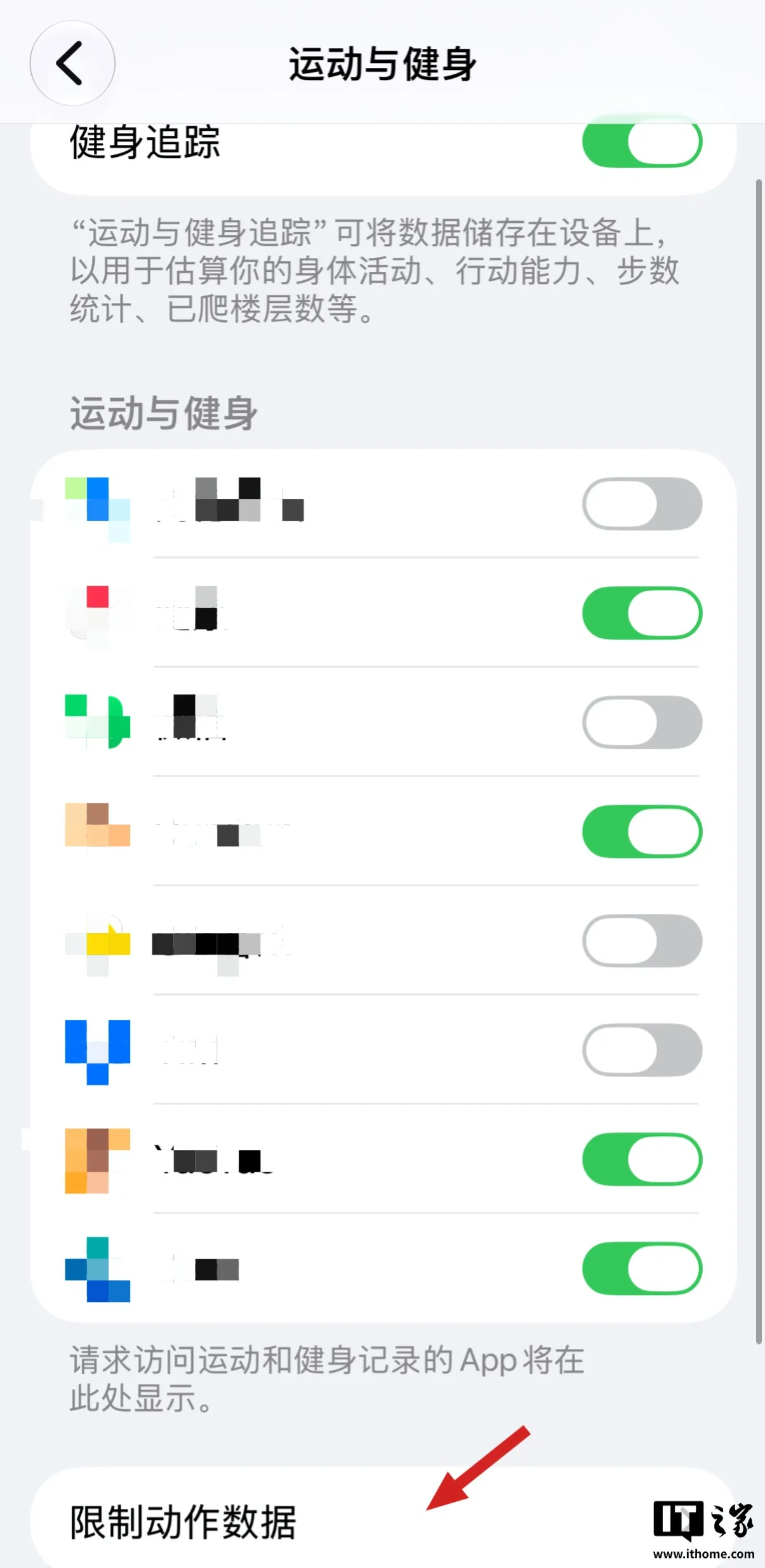 iOS 27.2 国行重磅：可禁止App摇一摇跳转