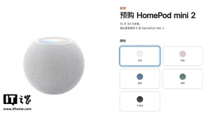 HomePod mini 2 国行发布:1099 元、5 种配色、Wi-Fi 6E 339c4e030956325acce0d70950497308_header