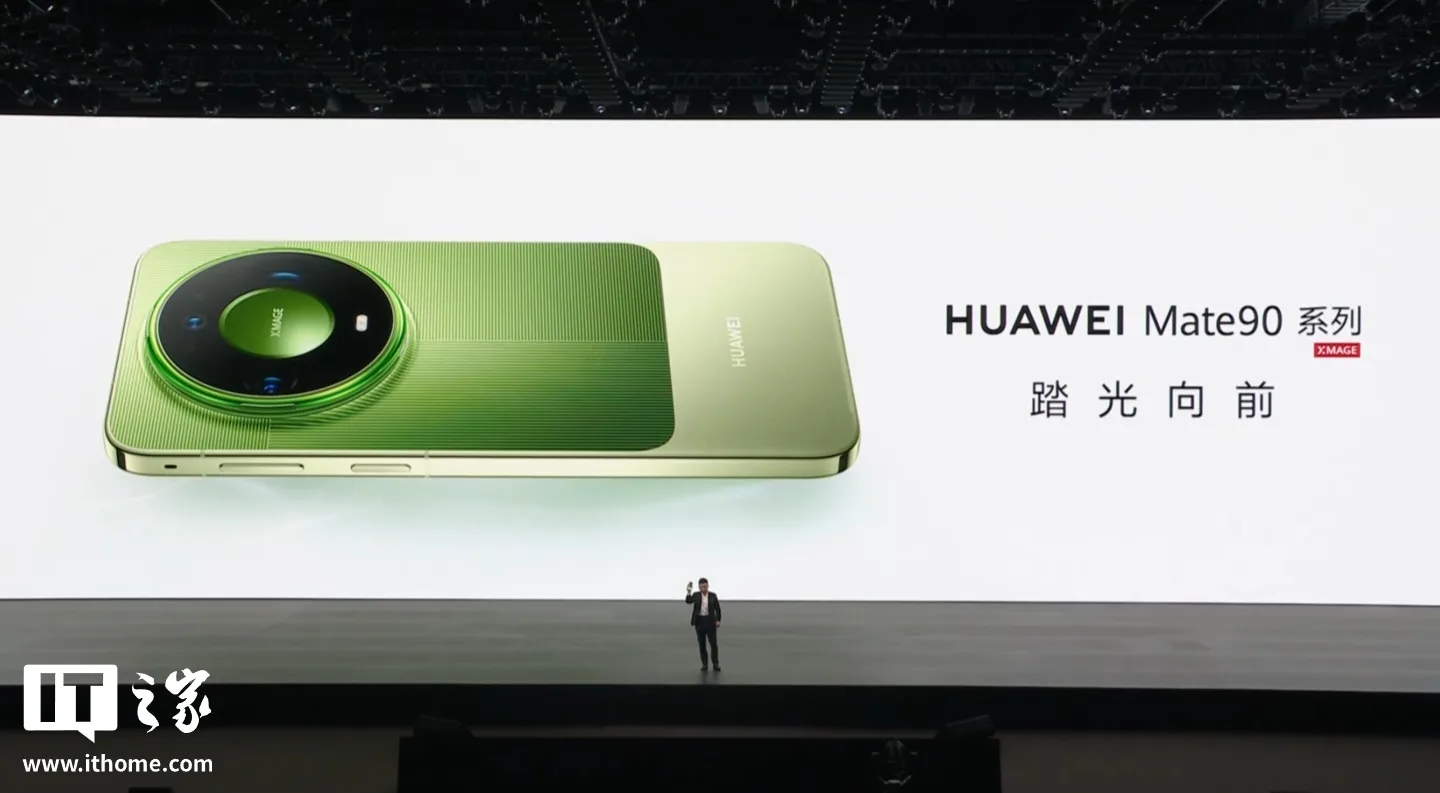图片来源:华为 华为 Mate 90 Pro Max 典藏版旗舰手机