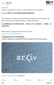 arXiv限投新规:每人每月最多2篇论文 5e360cef00c268efa8f29753f89f4556_header
