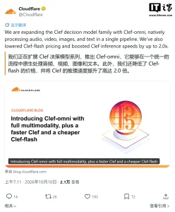 Cloudflare 推 Clef-omni:一个模型读懂音视频 784fa71aafa89d1d43fa422fba429a53_header