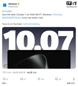 微软预热 Surface 发布会:联手英伟达押注本地 AI PC 8b7e98f064d6ad5c545ae1ec0a707269_header
