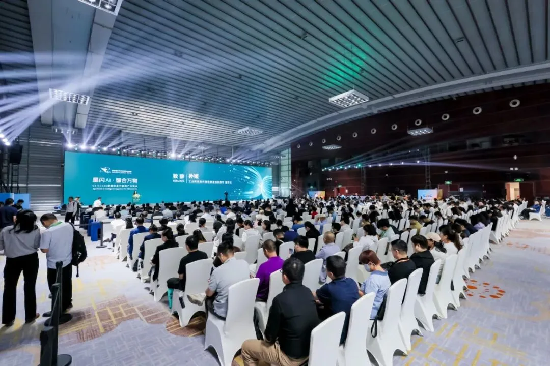 图片来源:IT之家 星闪数字车钥匙2.0峰会展区