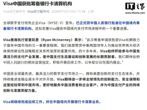 OpenAI复活Sora:转做专业影视AI工具 a1b2c3d4e5f60718293a4b5c6d7e8f90_header-1