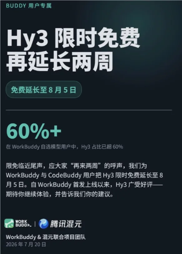 图片来源:AIBase 面壁MiniCPM-V 4.7:3GB内存跑13 token/s