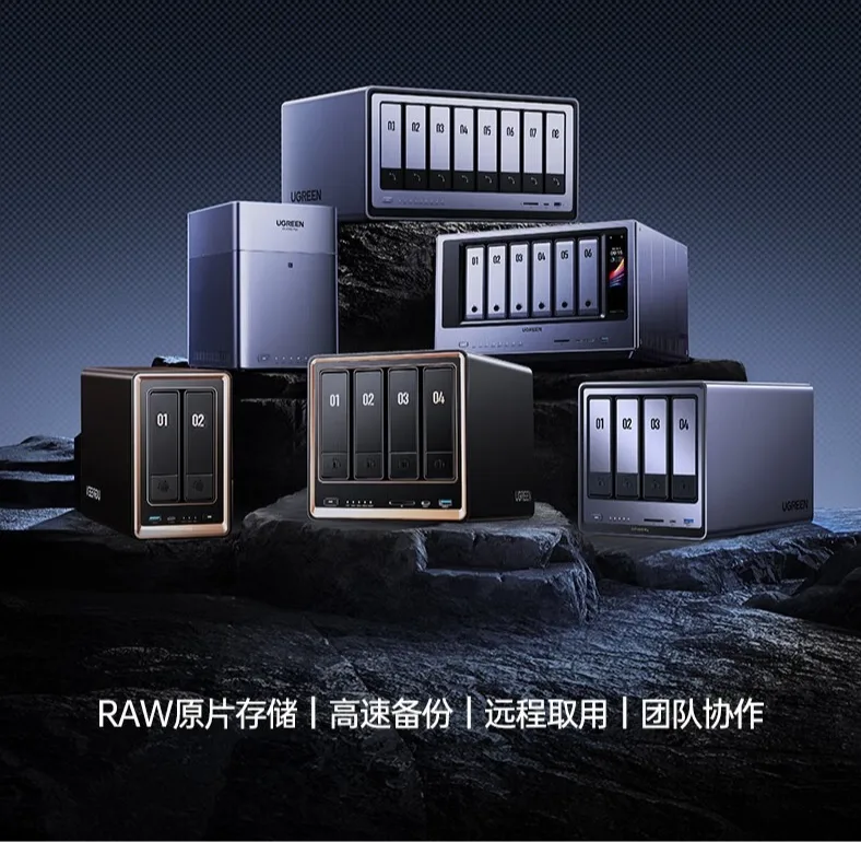 绿联 NAS 设备与鸿蒙系统示意