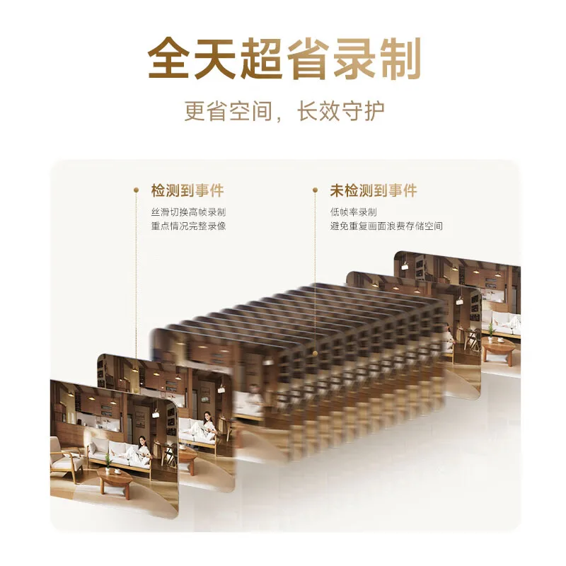 小米摄像机4 Pro开售：4K画质+微信通话，329元起
