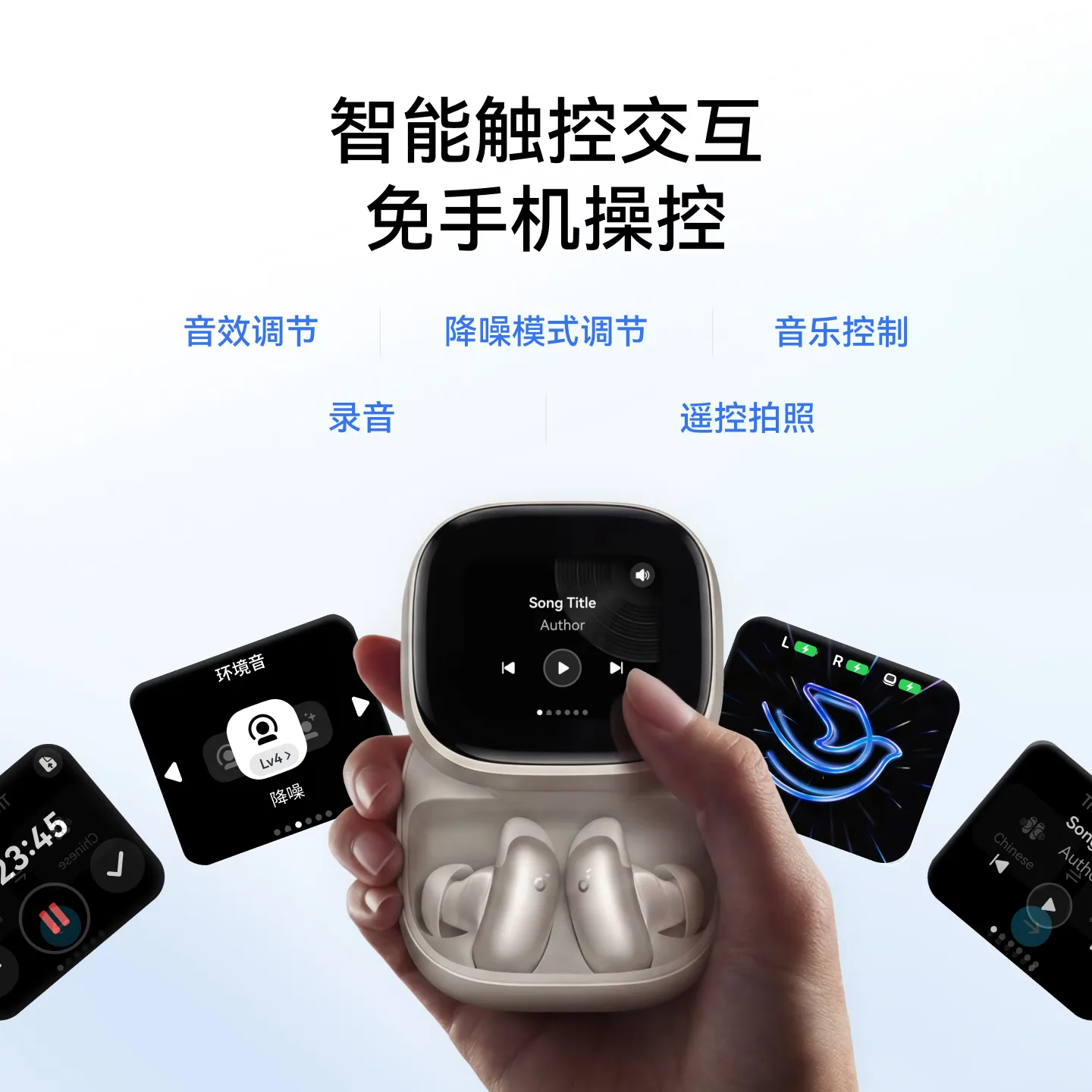 安克 AI 会议耳机飞书版开售：1799 元，全程录音自动纪要